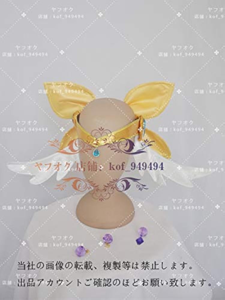 Amazon.co.jp: ヒーリングっど プリキュア☆キュアアース